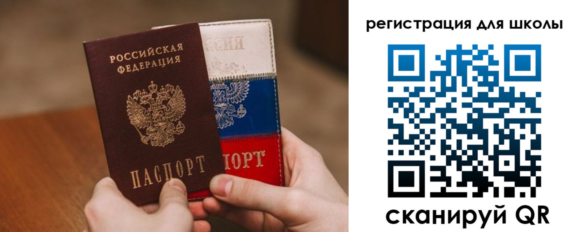 регистрация в Чечне