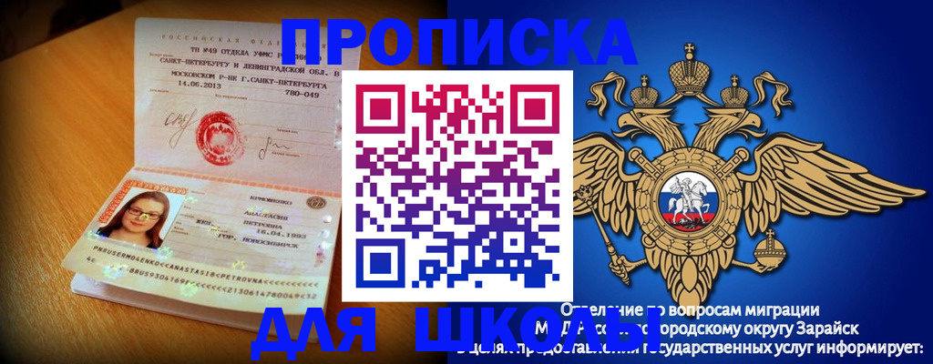 форма 3 в Чечне